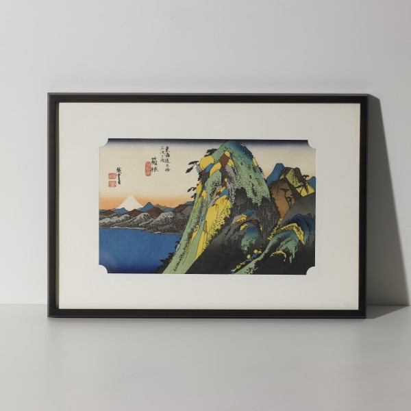 Ukiyoe de Utagawa Hiroshige « Les Cinquante-trois Relais du Tōkaidō : Hakone (scène du lac) » , gravures sur bois, avec cadre