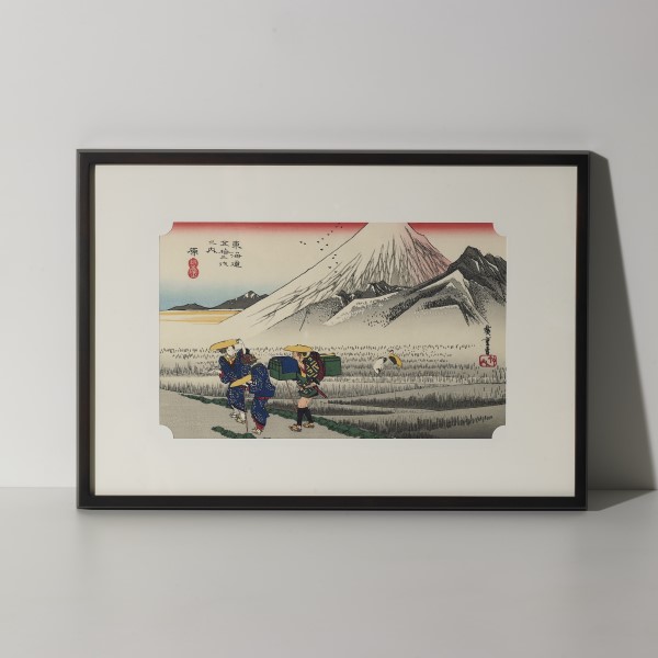 Ukiyoe de  Utagawa Hiroshige « Les Cinquante-trois Relais du Tōkaidō : Hara (aube sur le mont Fuji) », gravures sur bois, avec cadre