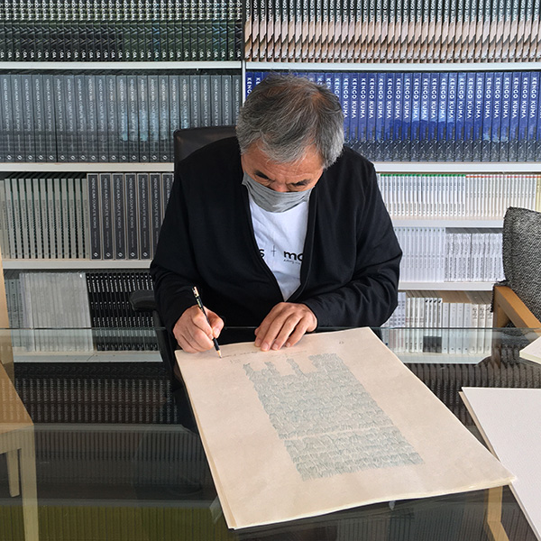 Croquis par Kengo Kuma　“Tiffany Ginza Building” encadrement