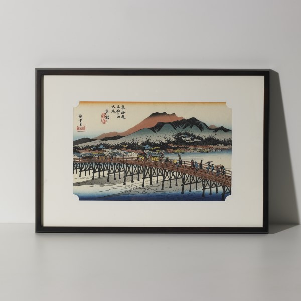 Ukiyoe de  Utagawa Hiroshige « Les Cinquante-trois Relais du Tōkaidō : Keishi (Sanjō Ōhashi) », gravures sur bois, avec cadre
