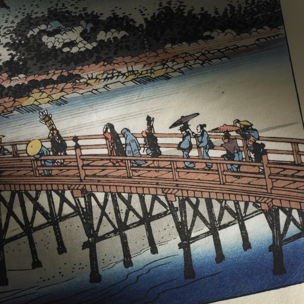 Ukiyoe de  Utagawa Hiroshige « Les Cinquante-trois Relais du Tōkaidō : Keishi (Sanjō Ōhashi) », gravures sur bois, avec cadre