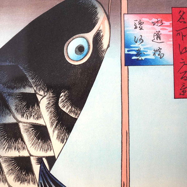 Ukiyoe, woodblock prints,