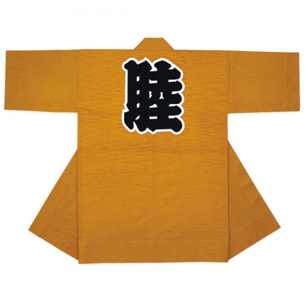 Hanten long pour adulte, couleur moutarde