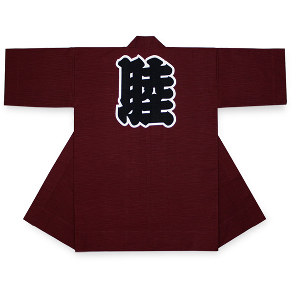 Hanten long pour adulte, couleur Rouge foncé