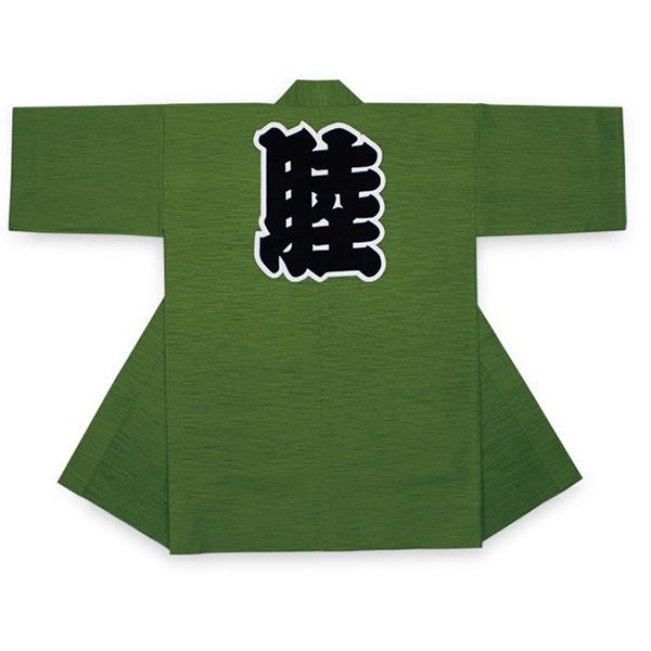 Hanten long pour adulte, couleur Vert