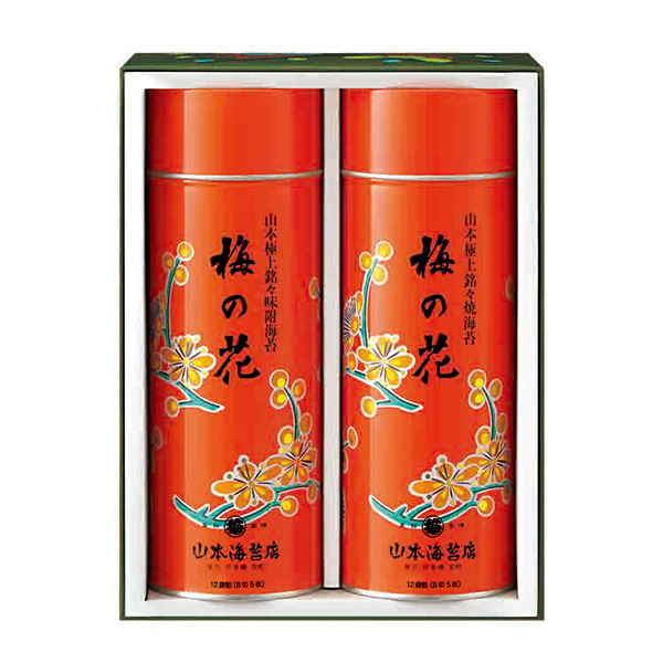 Ensemble 'Ume no Hana' Yaki Nori (Nori grillé) et Ajitsuke Nori (Nori assaisonné) No.1-size - vendeur de longue date, goût caractéristique, produit de la mer d'Ariake, cadeau, Yamamoto Noriten