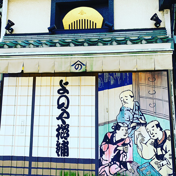 Barrette arabesque  buis japonais   A