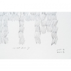 Croquis par Kengo Kuma　“Tiffany Ginza Building” encadrement