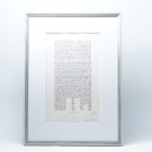 Croquis par Kengo Kuma　“Tiffany Ginza Building” encadrement