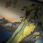 Ukiyoe de Utagawa Hiroshige « Les Cinquante-trois Relais du Tōkaidō : Hakone (scène du lac) » , gravures sur bois, avec cadre