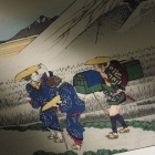 Ukiyoe de  Utagawa Hiroshige « Les Cinquante-trois Relais du Tōkaidō : Hara (aube sur le mont Fuji) », gravures sur bois, avec cadre