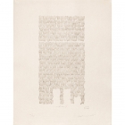 Croquis par Kengo Kuma　“Tiffany Ginza Building” encadrement