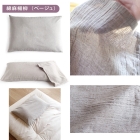 遠州織物 綿麻楊柳 枕カバー 43×63cm用