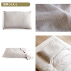 遠州織物 綿麻楊柳 枕カバー 43×63cm用