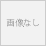 おうちでゆるっとメトロ