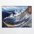 Ukiyoe,Gravure sur bois,