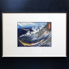 Ukiyoe,Gravure sur bois,