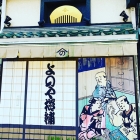 Barrette arabesque  buis japonais   A